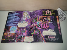 Load image into Gallery viewer, Kukon No Kugen ps5 promo Flyer - Free / Freebie / Promo