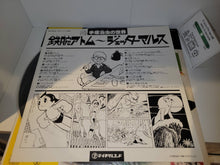 Load image into Gallery viewer, The World of Osamu Tezuka: Astro Boy - Jetter Mars Anime Record LP - Vinyl Record - japanese original soundtrack japan vinyl disc LP