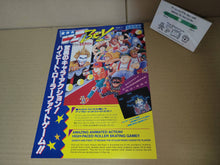 Load image into Gallery viewer, Dj Boy Promo Flyer A4 - arcade artset art set