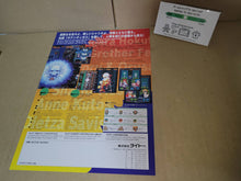 Load image into Gallery viewer, Gekirindan Promo Flyer A4 - arcade artset art set