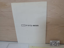 Load image into Gallery viewer, Psycho-Nics Oscar Artset - Arcade poster artset