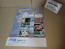 Load image into Gallery viewer, Blazeon Promo Flyer A4 - arcade artset art set