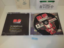 Load image into Gallery viewer, Tekken 2 - Sony PS1 Playstation