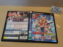 Load image into Gallery viewer, Garou Densetsu Battle Archives 2 - Sony playstation 2