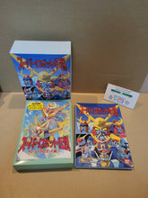 Load image into Gallery viewer, Super Robot Legend Sunrise Robot Arc1 W/ 2 metal kits PC - Windows (MS-Windows 3.1 -Windows 95 or higher) and Macintosh
