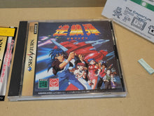 Load image into Gallery viewer, Gekirindan: Time Travel Shooting - Sega Saturn sat stn