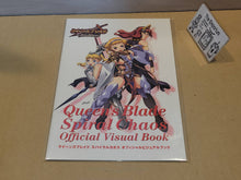 Load image into Gallery viewer, Queen's Blade Spiral Chaos Pre-order Bonus - book