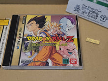 Load image into Gallery viewer, Dragon Ball Z Idainaru Dragon Ball Densetsu - Sega Saturn sat stn