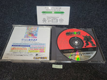 Load image into Gallery viewer, Cyberbots -Full Metal Madness- - Sega Saturn