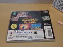 Load image into Gallery viewer, Super Street Fighter 2X - Panasonic 3do