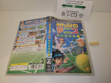 Load image into Gallery viewer, Minna no Tennis Portable - Sony PSP Playstation Portable