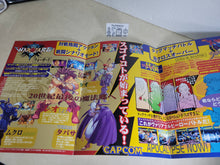 Load image into Gallery viewer, Capcom AM Show'96 Promo Flyer A4 - arcade artset art set