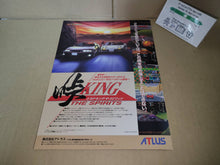 Load image into Gallery viewer, Atlus Promo Flyer A4 - arcade artset art set
