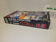 Load image into Gallery viewer, Shin Nekketsu Kouha Kunio Tachi no Banka - Nintendo Sfc Super Famicom