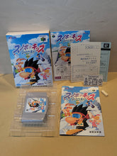 Load image into Gallery viewer, SnowBow Kids - Nintendo64 N64 Nintendo 64