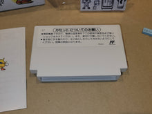 Load image into Gallery viewer, Dr. Mario - Nintendo Fc Famicom