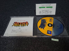 Lade das Bild in den Galerie-Viewer, In the Hunt - Sony PS1 Playstation
