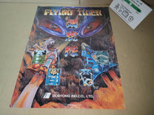 Load image into Gallery viewer, Flying Tiger Promo Flyer A4 - arcade artset art set