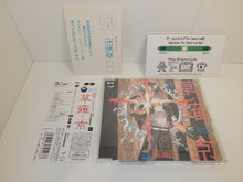 Load image into Gallery viewer, SNK Characters Sounds Collection vol.1 Kyo Kusanagi - Music cd soundtrack