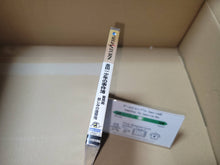Load image into Gallery viewer, Kindaichi Shounen no Jikenbo: Hoshimitou Kanashimi no Fukushuuki - Sega Saturn SegaSaturn