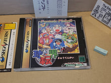 Load image into Gallery viewer, Fantastic Pinball Kyutenkai - Sega Saturn sat stn