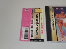 Load image into Gallery viewer, Choaniki: Kyuukyoku Muteki Ginga Saikyou Otoko - Sega Saturn SegaSaturn