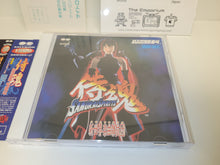 Load image into Gallery viewer, Samurai Spirits 64 Original Soundtrack - Music cd soundtrack