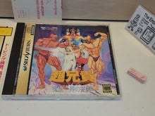 Load image into Gallery viewer, Choaniki: Kyuukyoku Muteki Ginga Saikyou Otoko - Sega Saturn SegaSaturn