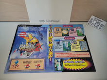 Load image into Gallery viewer, Raiden Fighters 2 - arcade artset art set