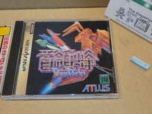 Load image into Gallery viewer, DonPachi - Sega Saturn SegaSaturn