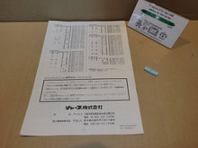 Load image into Gallery viewer, Sharp Twin Famicom AN505 Manual - Nintendo Fc Famicom