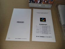 Load image into Gallery viewer, StarFox -  Nintendo Sfc Super Famicom