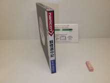Load image into Gallery viewer, Youkai Douchuuki - Nec Pce PcEngine