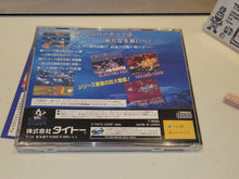 Load image into Gallery viewer, Darius Gaiden - Sega Saturn SegaSaturn