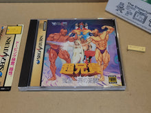 Load image into Gallery viewer, Choaniki: Kyuukyoku Muteki Ginga Saikyou Otoko - Sega Saturn SegaSaturn