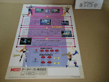 Load image into Gallery viewer, Avengers in Galactic Storm Promo Flyer A4 - arcade artset art set