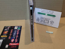 Load image into Gallery viewer, Outer World - Panasonic 3do