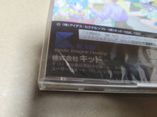 Load image into Gallery viewer, Can Can Bunny Premiere
2 - Sega Saturn sat stn