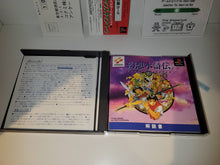 Load image into Gallery viewer, Suikoden - Sony PS1 Playstation