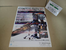 Load image into Gallery viewer, Soul Calibur II Promo Flyer A4 - arcade artset art set