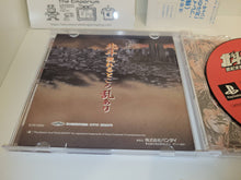 Load image into Gallery viewer, Hokuto no Ken: Seiki Matsukyu Seishi Densetsu - Sony PS1 Playstation
