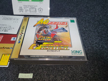 Load image into Gallery viewer, Gun Frontier - Sega Saturn SegaSaturn