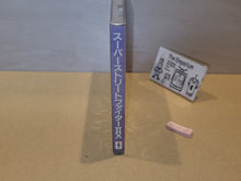 Load image into Gallery viewer, Super Street Fighter 2X - Panasonic 3do