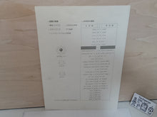 Load image into Gallery viewer, Batsugun Artset - Arcade poster artset