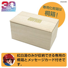 Load image into Gallery viewer, "Cotton" 30th Anniversary Teacup (Red and White Pair) *Limited Edition - toy action figure model