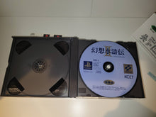 Load image into Gallery viewer, Metal Gear Solid (silver color cover version) - Sony PS1 Playstation