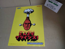 Load image into Gallery viewer, Tondemo Crisis! Promo Flyer A4 - arcade artset art set