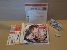 Load image into Gallery viewer, CAPCOM vs SNK Millennium Fight 2000 - Sega dc Dreamcast