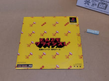 Load image into Gallery viewer, Tondemo Crisis! Taikenhan- Sony PS1 Playstation