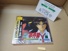 Load image into Gallery viewer, Kindaichi Shounen no Jikenbo: Hoshimitou Kanashimi no Fukushuuki - Sega Saturn SegaSaturn